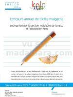 Concours annuel de dictée 