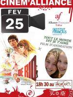 Cinem'Alliance à l'Alliance Française de Toliara
