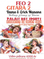 Dama & Erick Manana - Feo 2, Gitara 2 - Palais des Sports Mahamasina