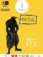 Défoulement graphique AFT - Alliance Française d'Antananarivo