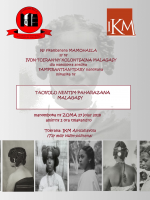 Fampirantian-tsary - Taovolo nenim-paharazana malagasy - IKM Ivon-toeran'ny Kolontsaina Malagasy‍