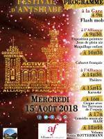 Festival d'Antsirabe AF - Alliance Française d'Antsirabe - Gare Antsirabe