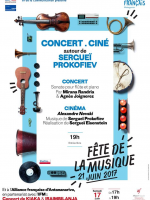 Fête de la musique - IFM - Institut Français de Madagascar‍