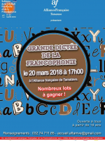 Grande dictée de la francophonie - AF - Alliance Française Toamasina‍