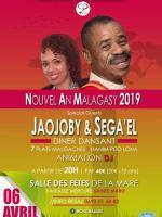 Jaojoby Salle des fêtes de la Mare Saint Marie