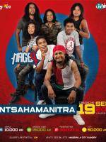 Mage 4‍ - Antsahamanitra‍