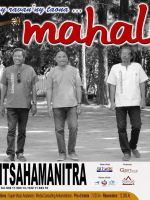 Mahaleo‍ en concert - Antsahamanitra‍