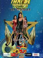 Miss election juillet au Taxi Be Club Toamasina‍