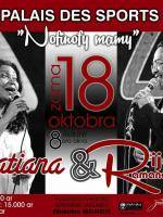 Nofinofy Mamy - Palais des Sports Mahamasina‍