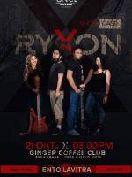 Ryxon en show case - Ginger Coffee Clubb Soanierana