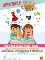 Spectacle Heure du conte - Hall AFT Antananarivo