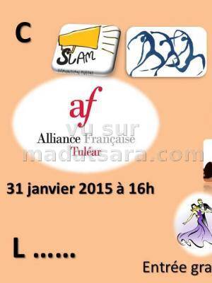 Carousel à l'Alliance Française de Tuléar