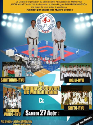 Combat par équipe des quatres écoles - Gymnase couvert de Mahamasina