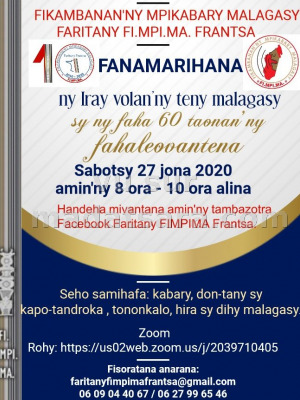 Fanamarihana ny iray volan'ny teny malagasy