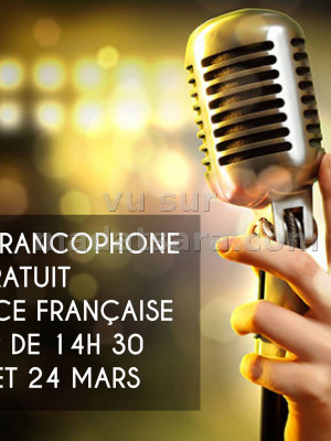 Karaoke gratuit - AFT - Alliance Française d'Antananarivo‍