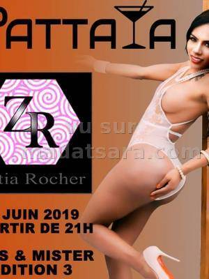 Miss et mister édition 3 Night Club Pattaya Toamasina