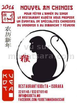 Nouvel an chinois au Kudeta