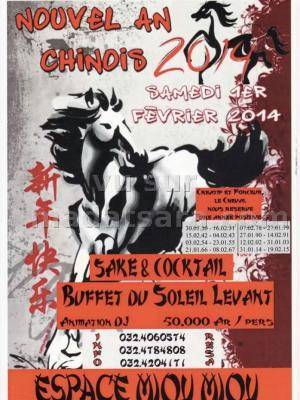 Nouvel an chinois 2014 à l'espace Miou Miou