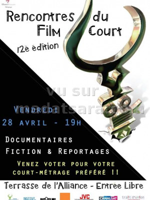 Rencontres du film court 12è édition - AF - Alliance Française de Mahajanga‍